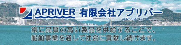 有限会社アプリバー‐会社概要