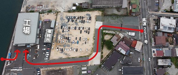 アプリバー搬入口案内